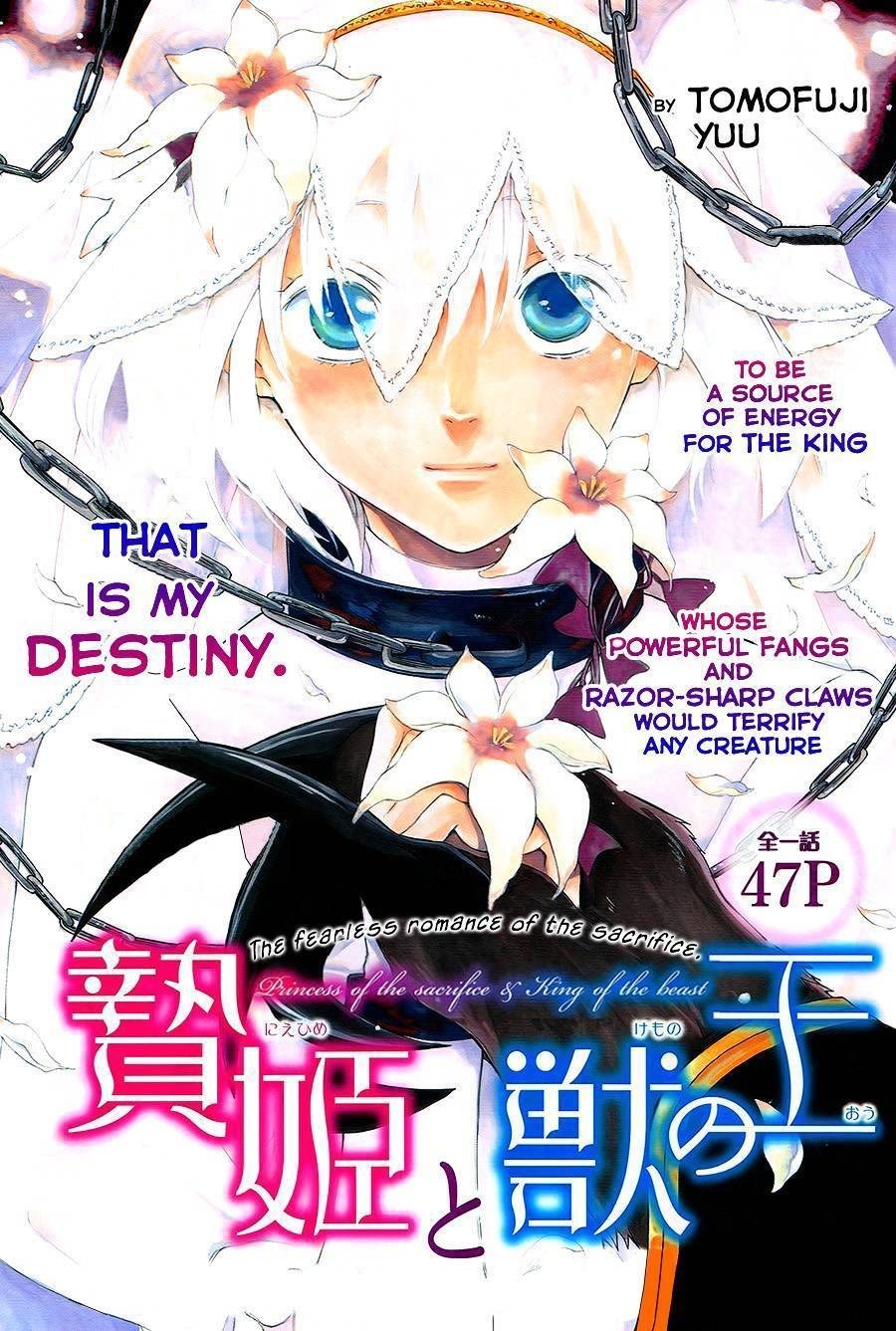 Niehime to Kemono no Ou Chapter 1 - halaman 2