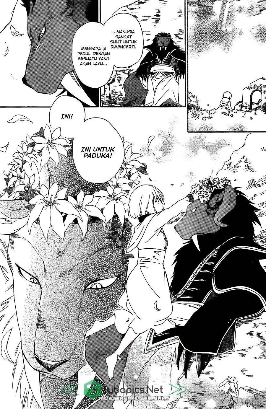 Niehime to Kemono no Ou Chapter 1 - halaman 23