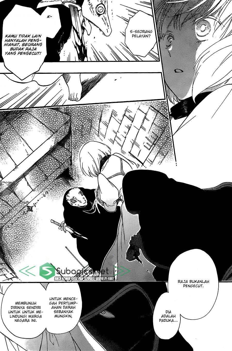 Niehime to Kemono no Ou Chapter 1 - halaman 35