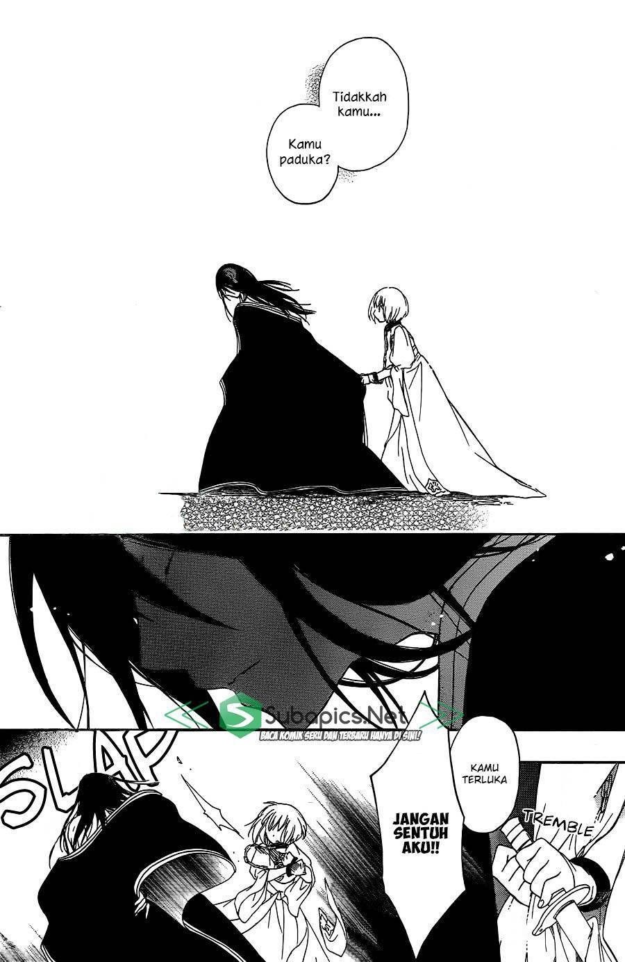 Niehime to Kemono no Ou Chapter 1 - halaman 38