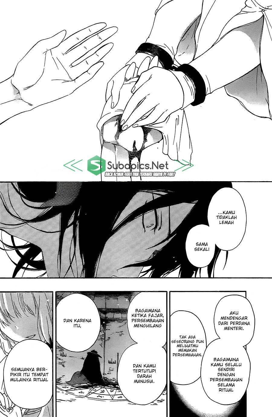 Niehime to Kemono no Ou Chapter 1 - halaman 40