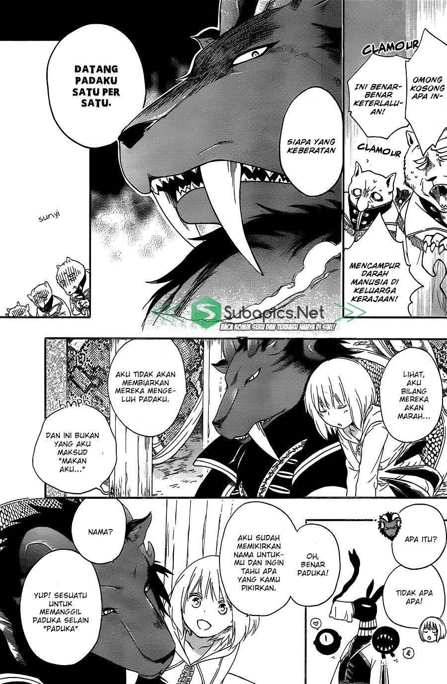 Niehime to Kemono no Ou Chapter 1 - halaman 47