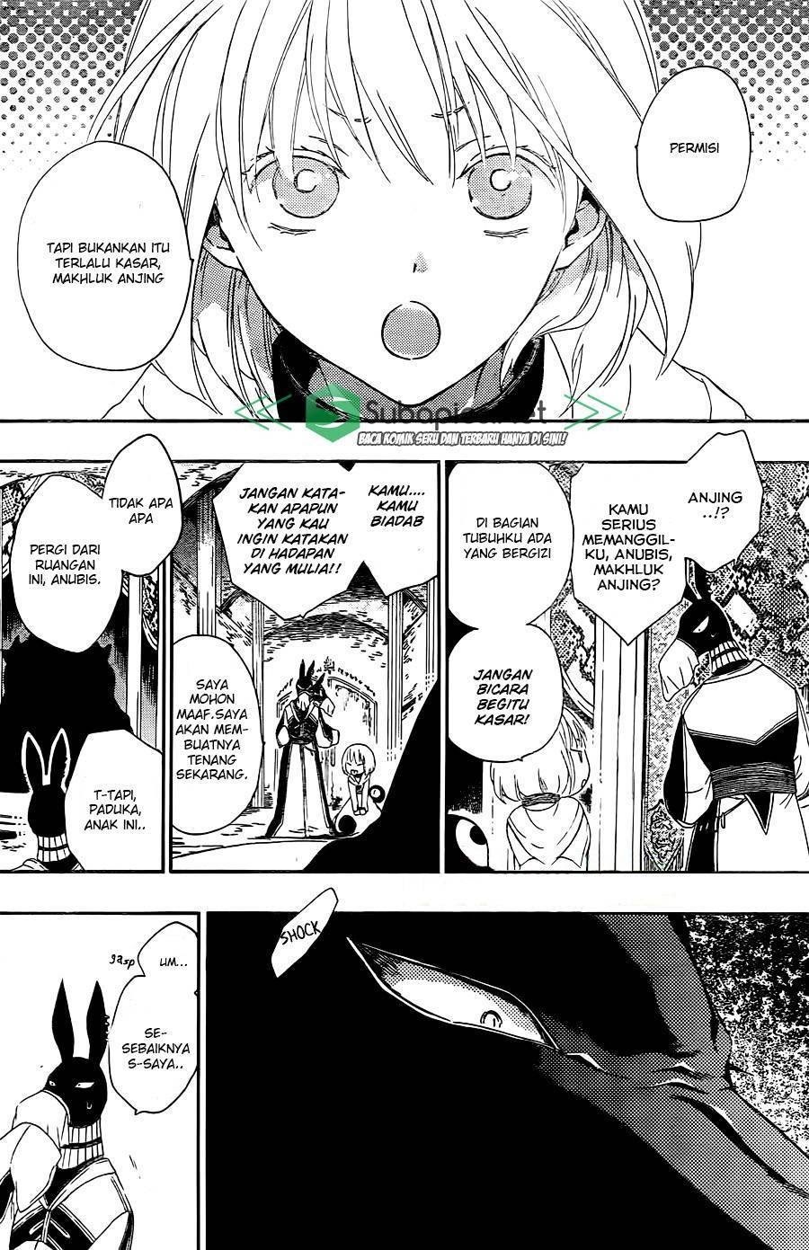 Niehime to Kemono no Ou Chapter 1 - halaman 7