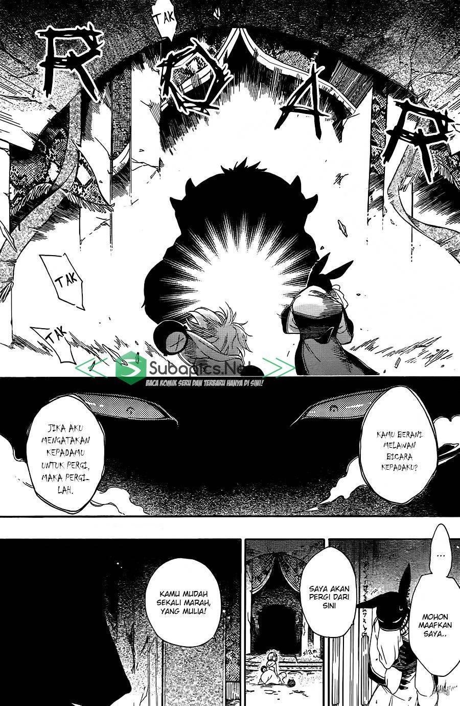 Niehime to Kemono no Ou Chapter 1 - halaman 8