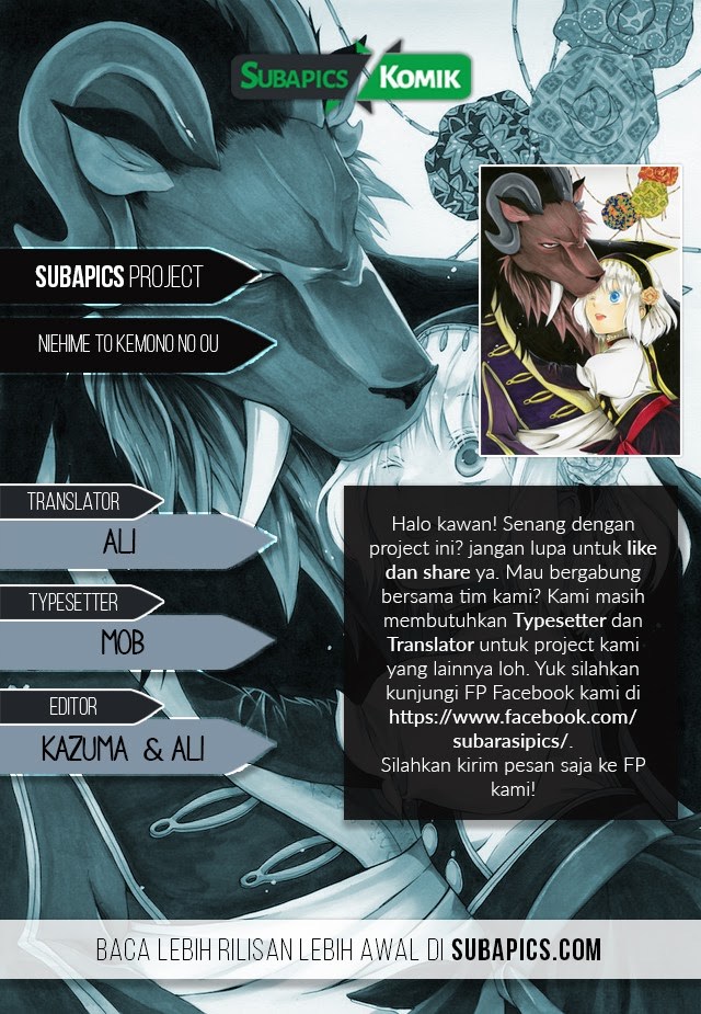 Niehime to Kemono no Ou Chapter 10 - halaman 1