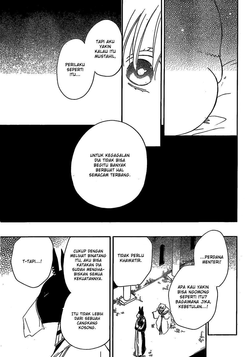 Niehime to Kemono no Ou Chapter 10 - halaman 10