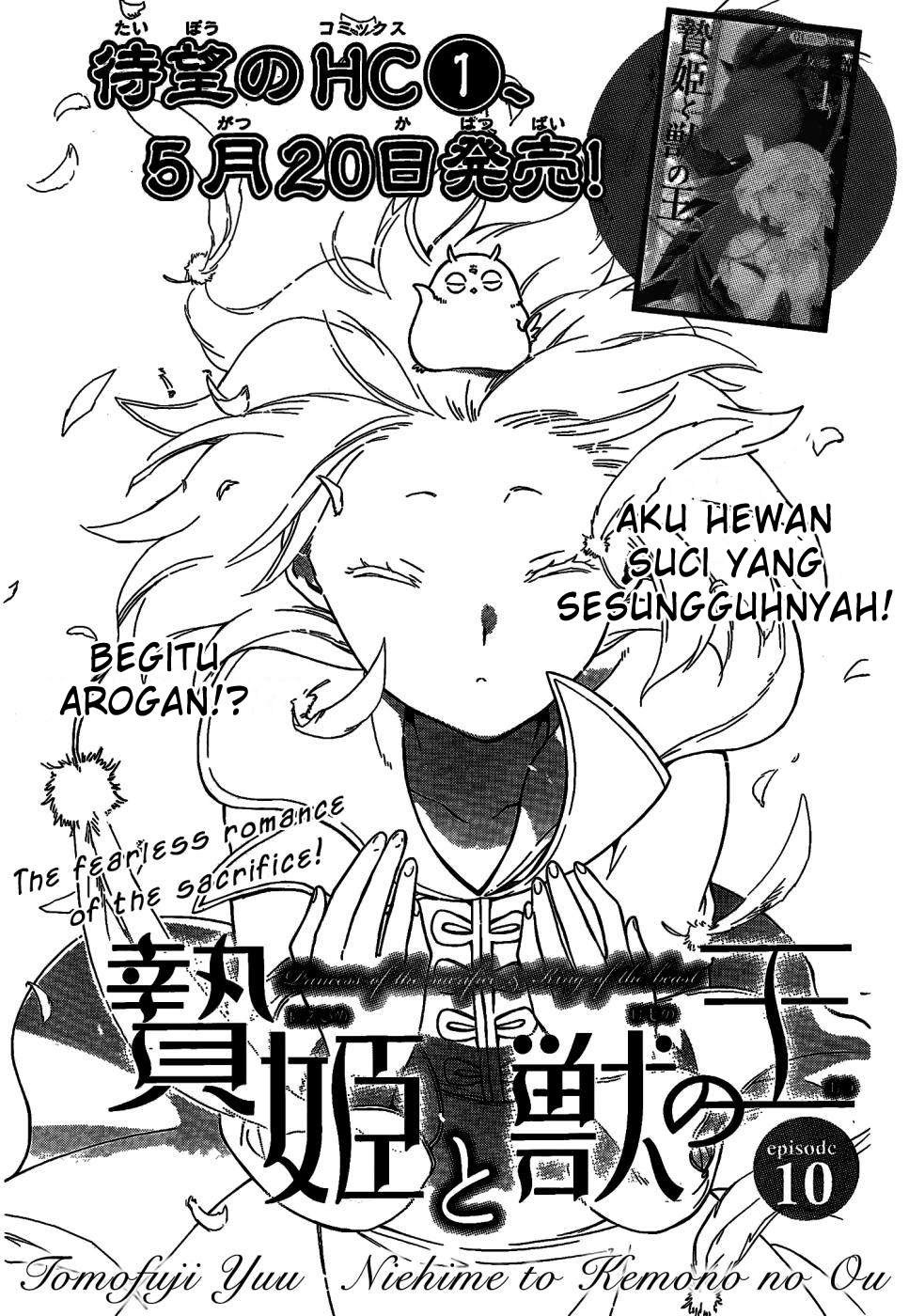 Niehime to Kemono no Ou Chapter 10 - halaman 2