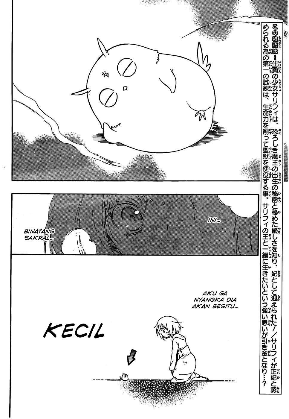 Niehime to Kemono no Ou Chapter 10 - halaman 3