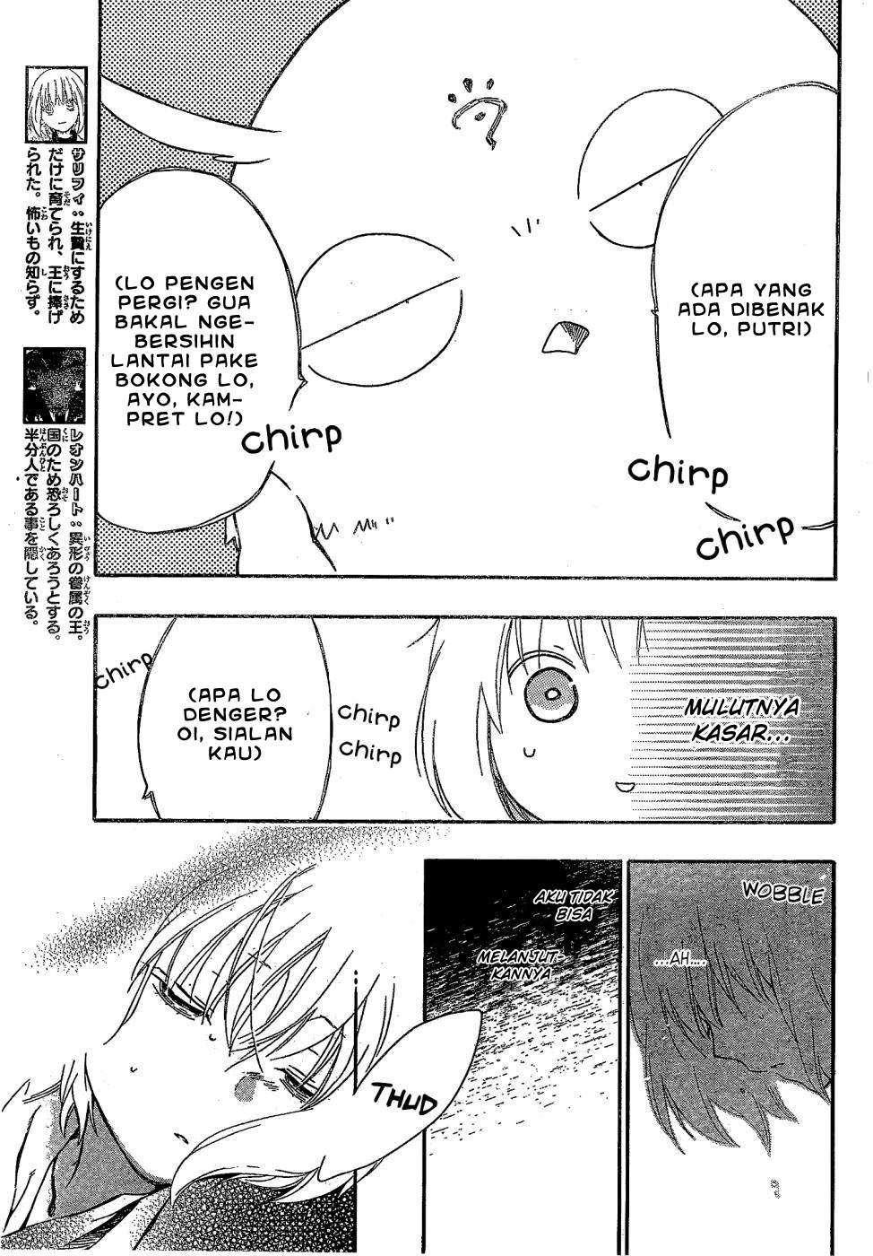 Niehime to Kemono no Ou Chapter 10 - halaman 4
