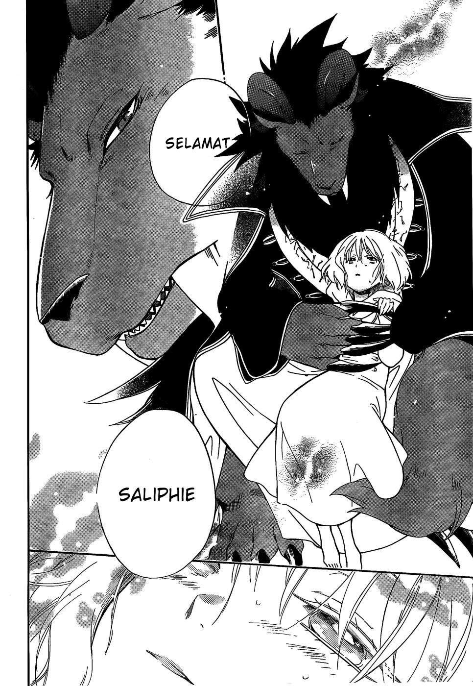 Niehime to Kemono no Ou Chapter 10 - halaman 5