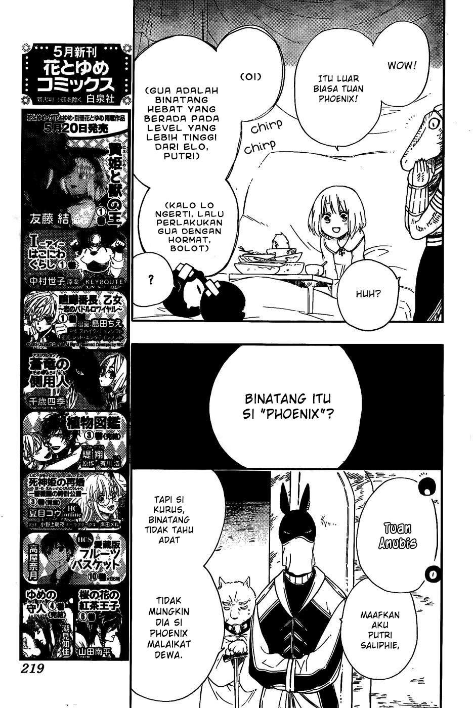 Niehime to Kemono no Ou Chapter 10 - halaman 8