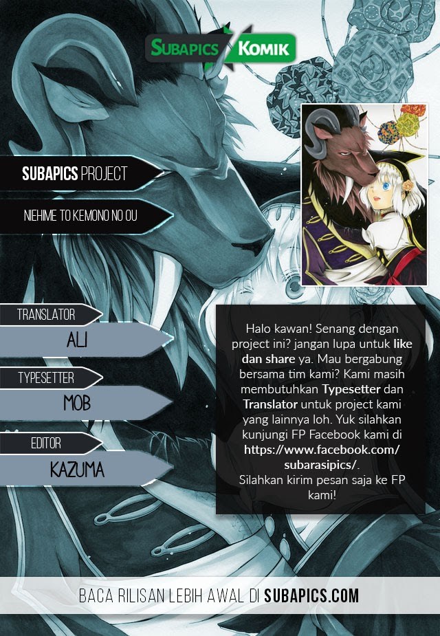 Niehime to Kemono no Ou Chapter 11 - halaman 1
