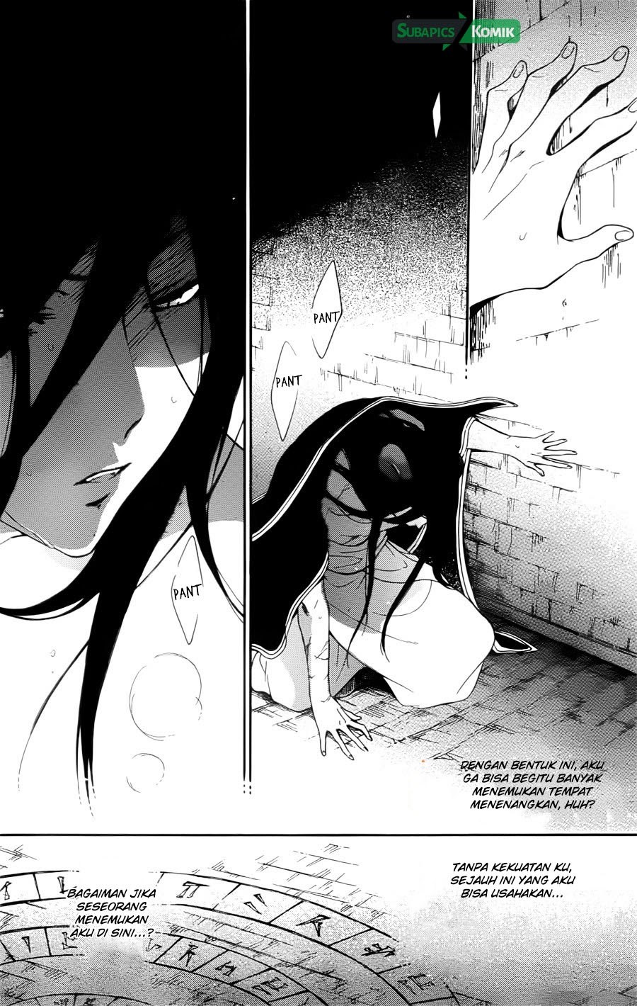 Niehime to Kemono no Ou Chapter 11 - halaman 15