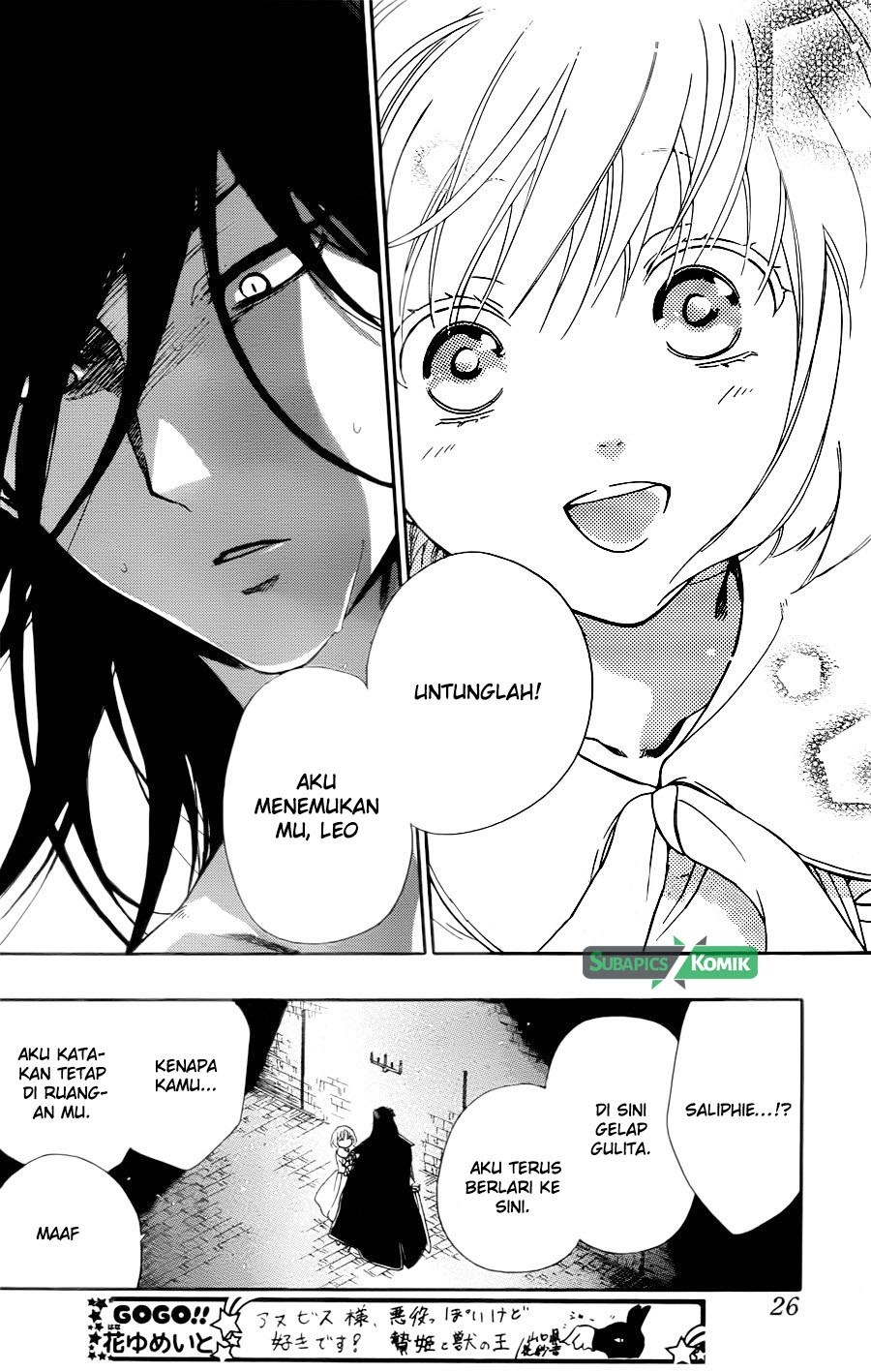 Niehime to Kemono no Ou Chapter 11 - halaman 18