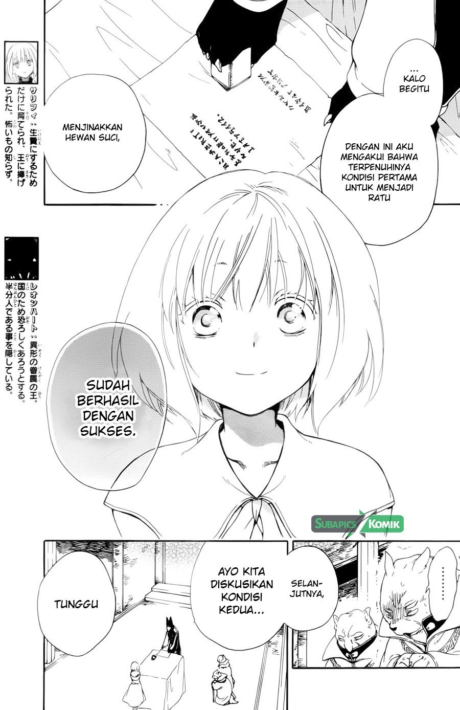 Niehime to Kemono no Ou Chapter 11 - halaman 4