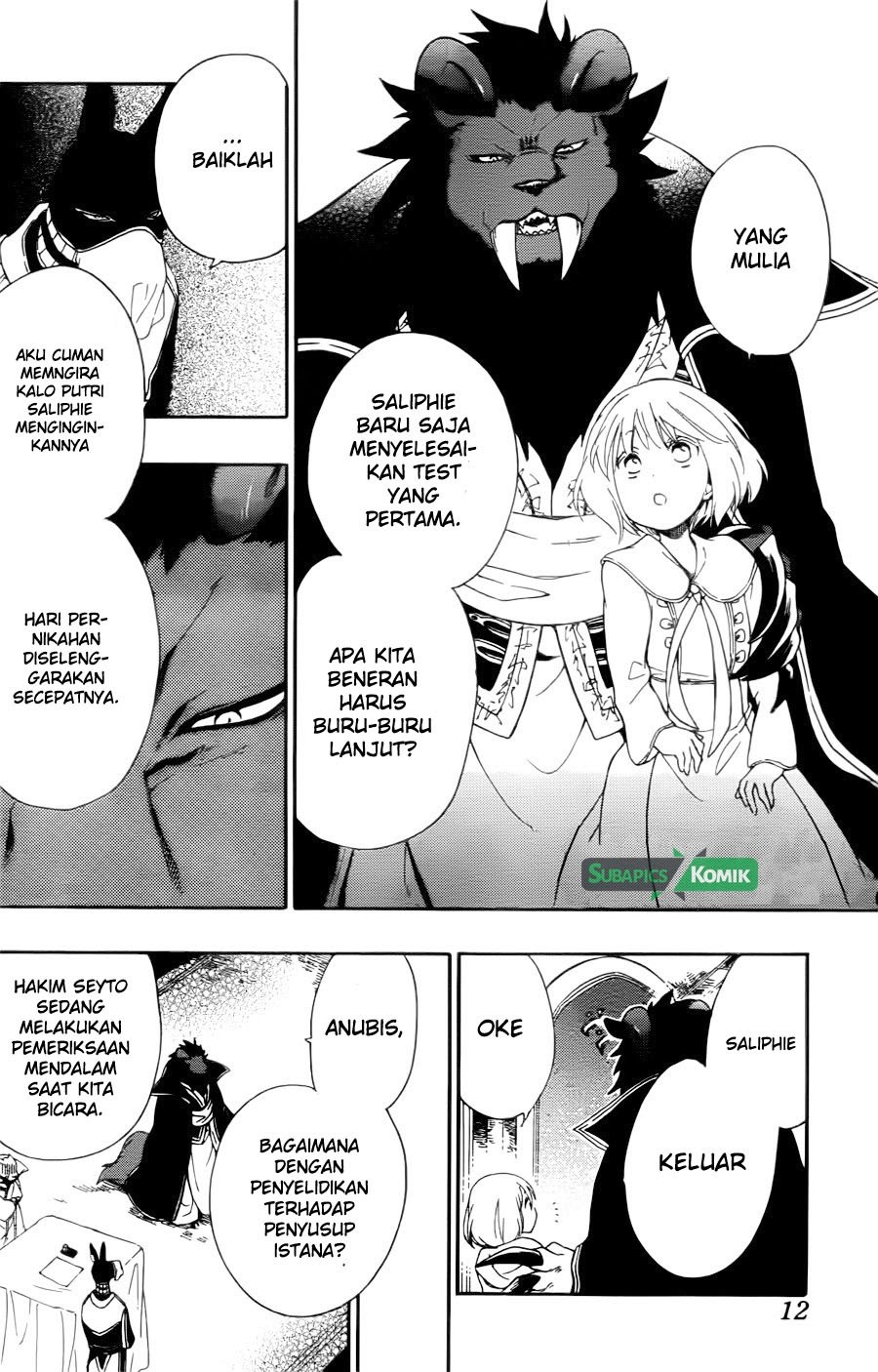 Niehime to Kemono no Ou Chapter 11 - halaman 5