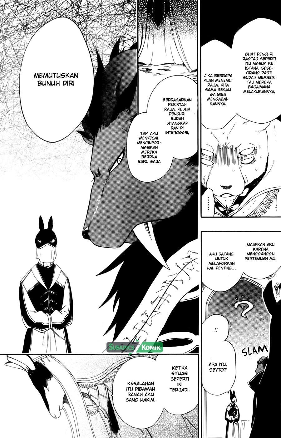 Niehime to Kemono no Ou Chapter 11 - halaman 6