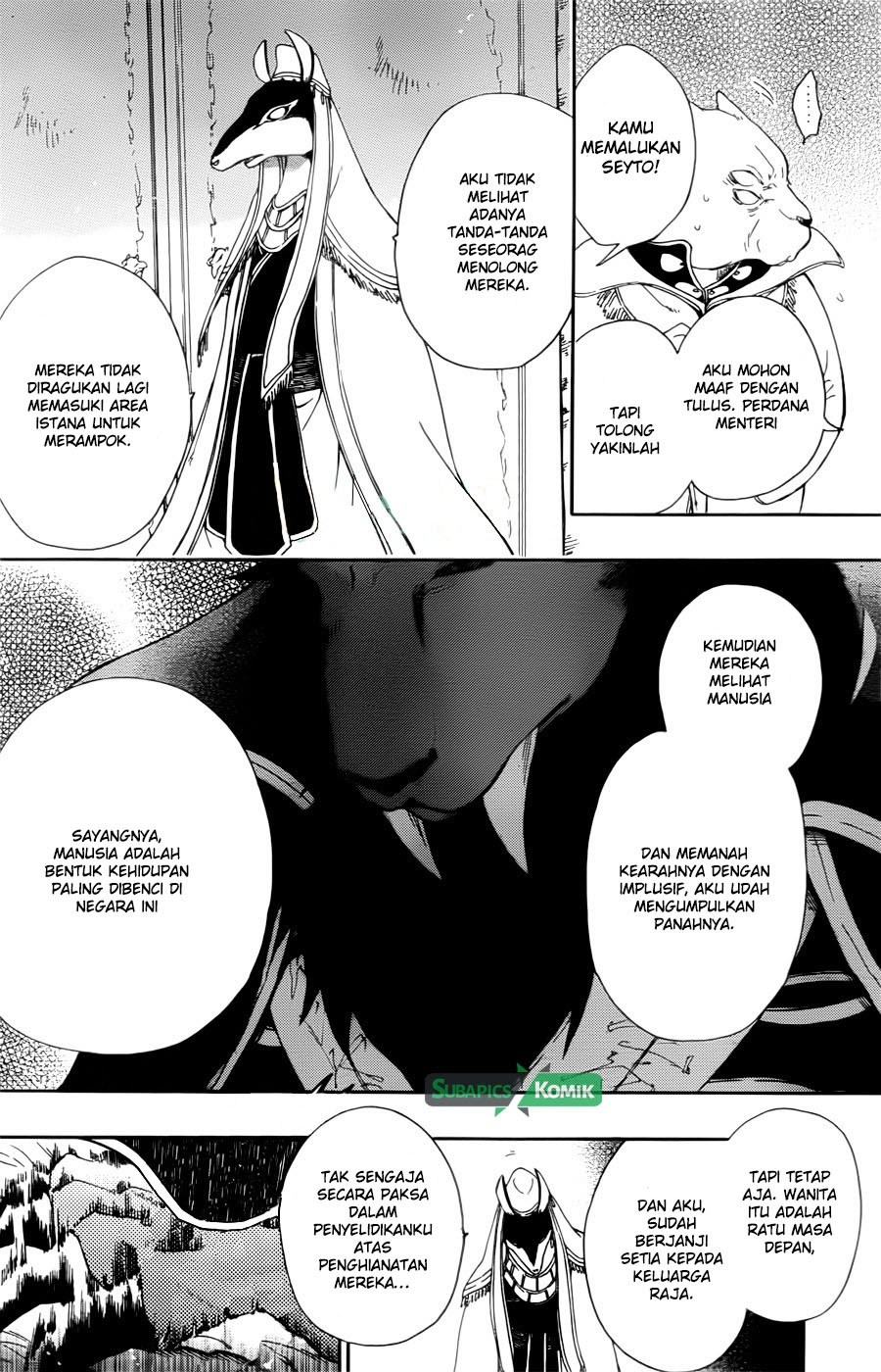 Niehime to Kemono no Ou Chapter 11 - halaman 7
