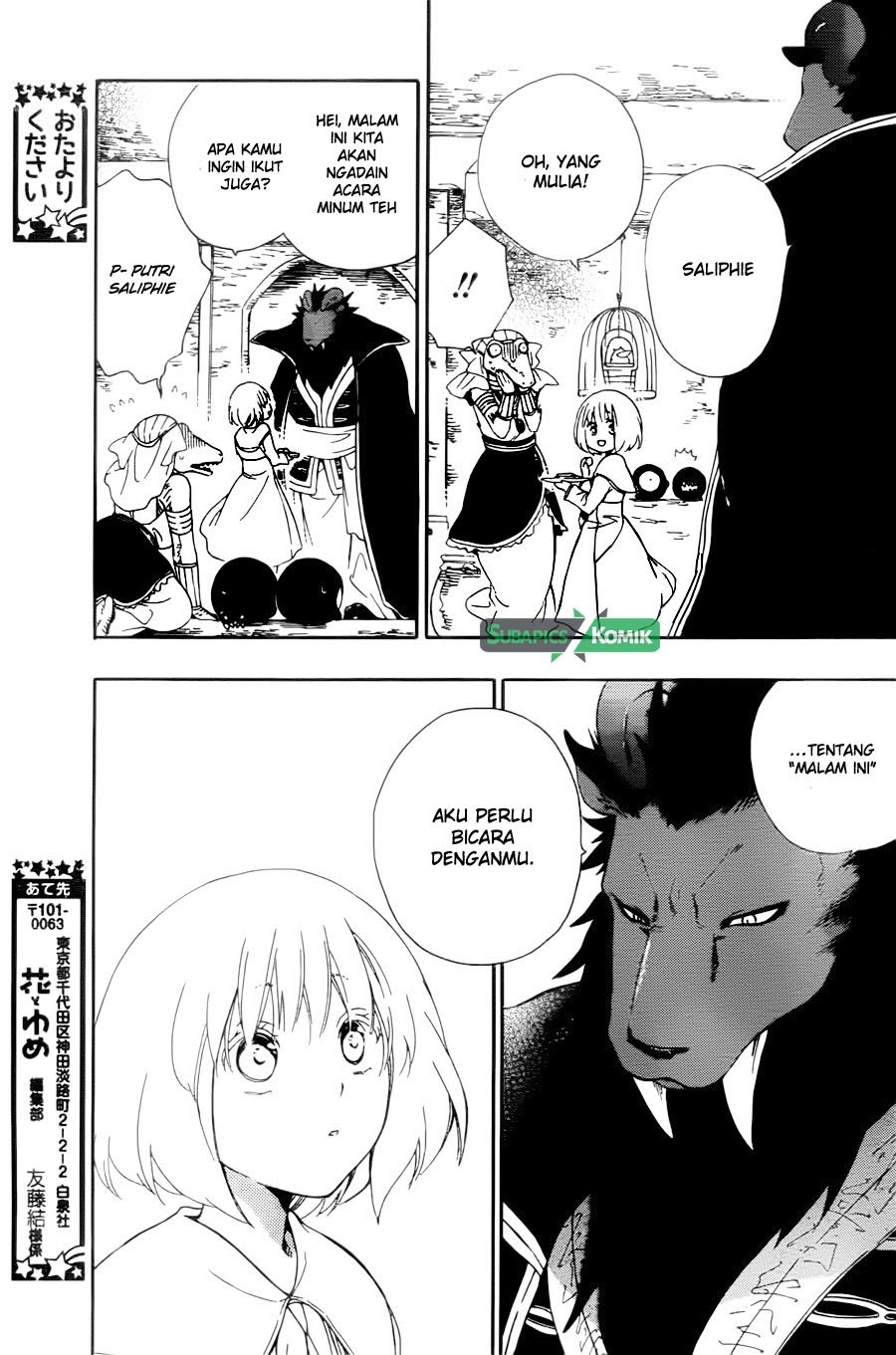 Niehime to Kemono no Ou Chapter 11 - halaman 9