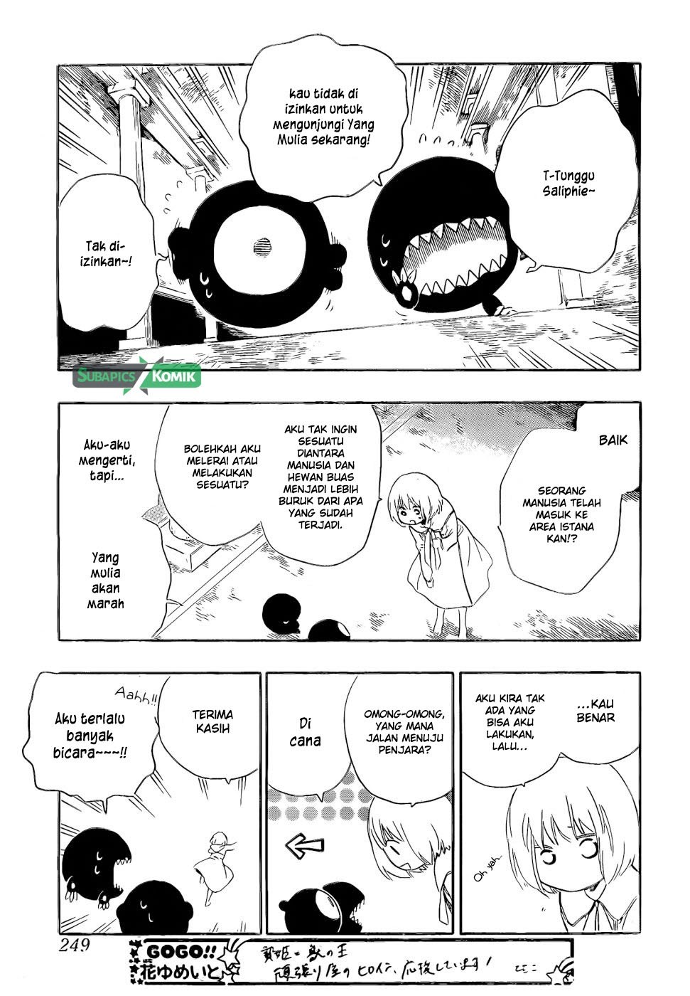 Niehime to Kemono no Ou Chapter 12 - halaman 10