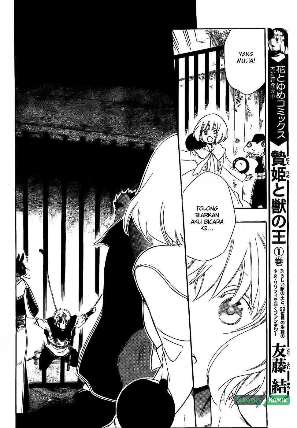 Niehime to Kemono no Ou Chapter 12 - halaman 11