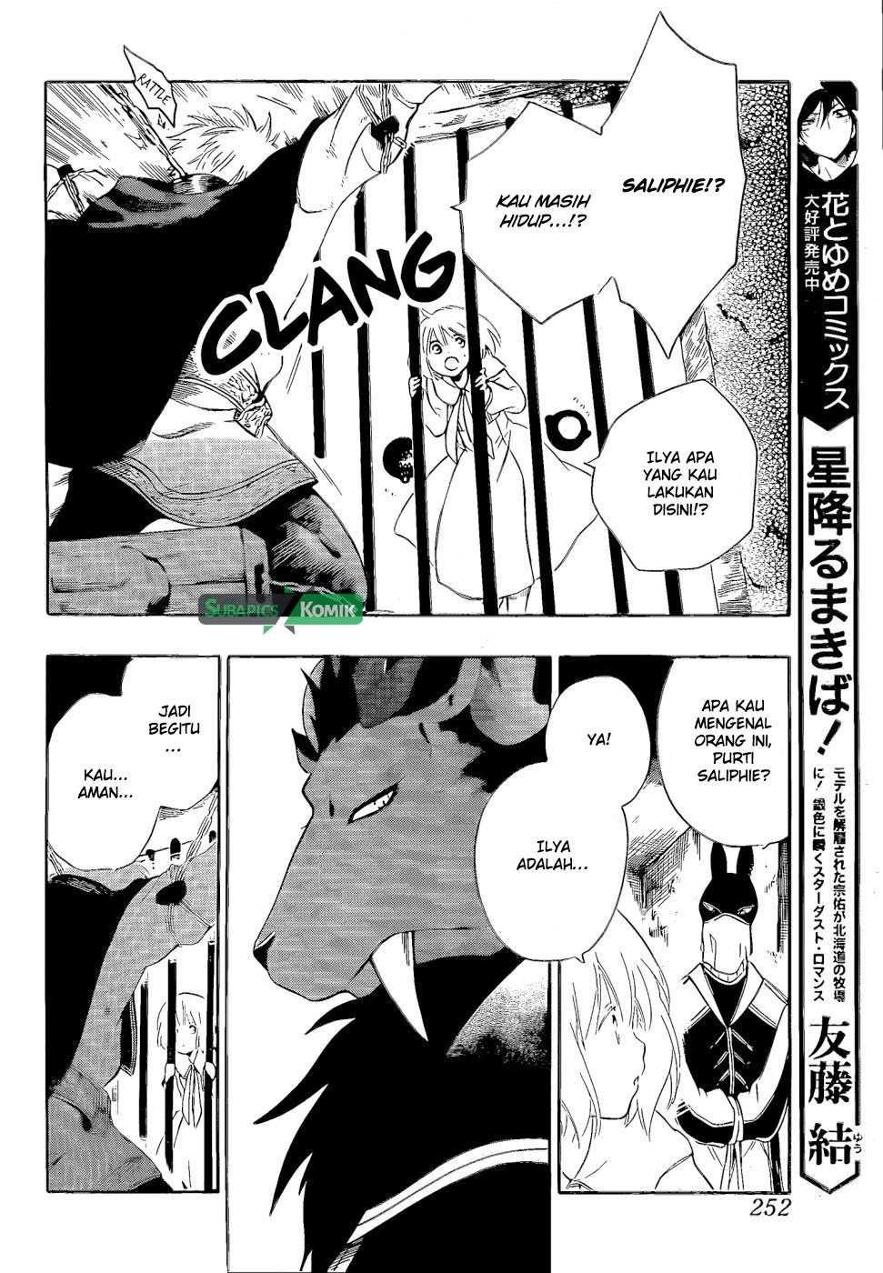 Niehime to Kemono no Ou Chapter 12 - halaman 13