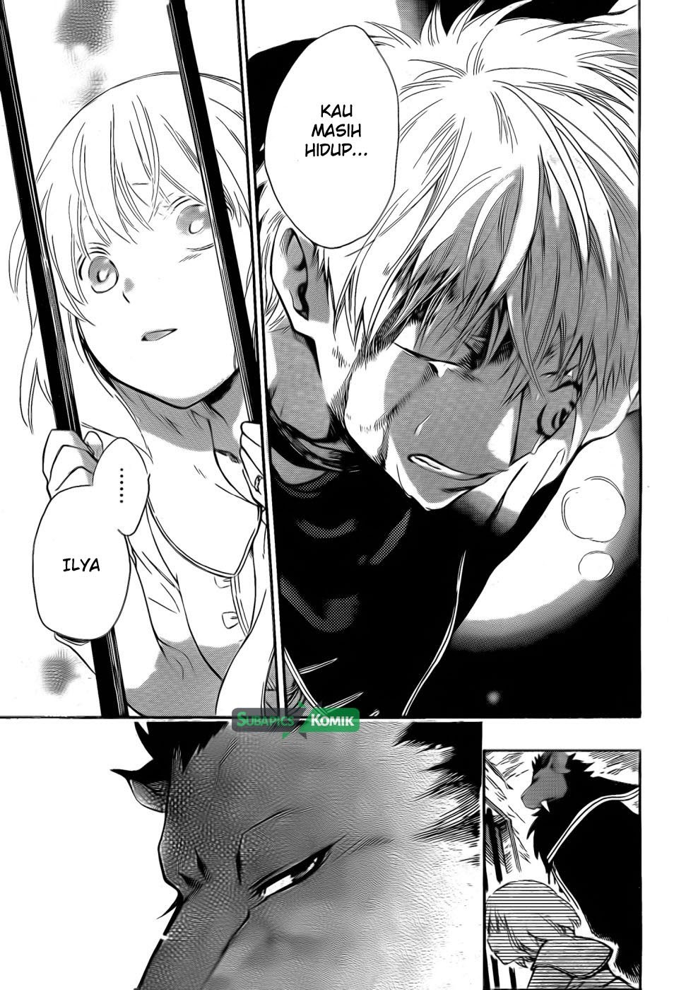 Niehime to Kemono no Ou Chapter 12 - halaman 14