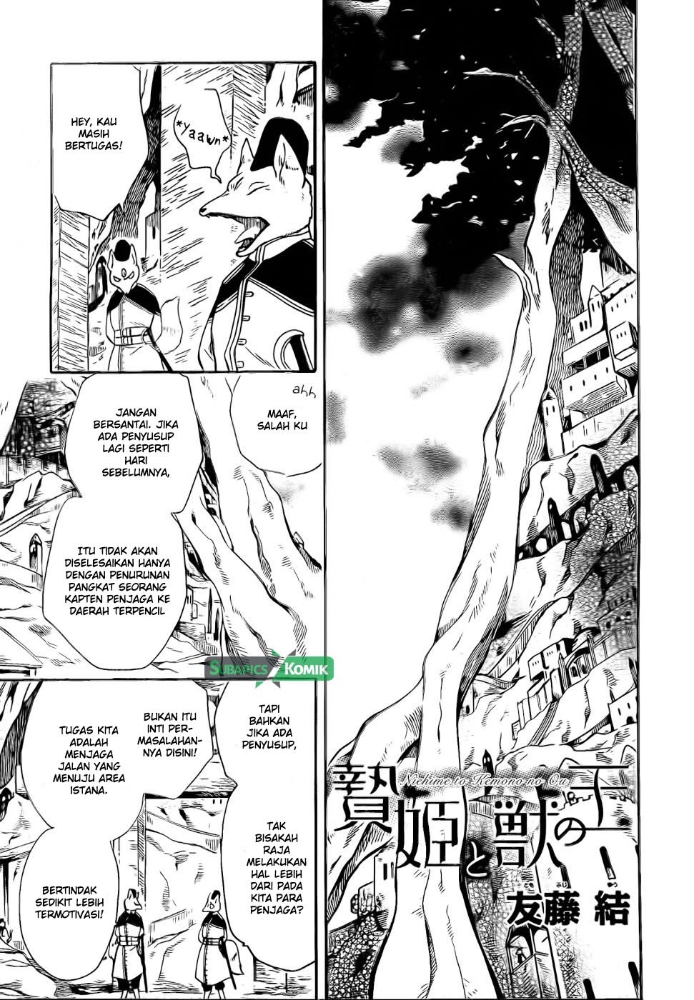 Niehime to Kemono no Ou Chapter 12 - halaman 2