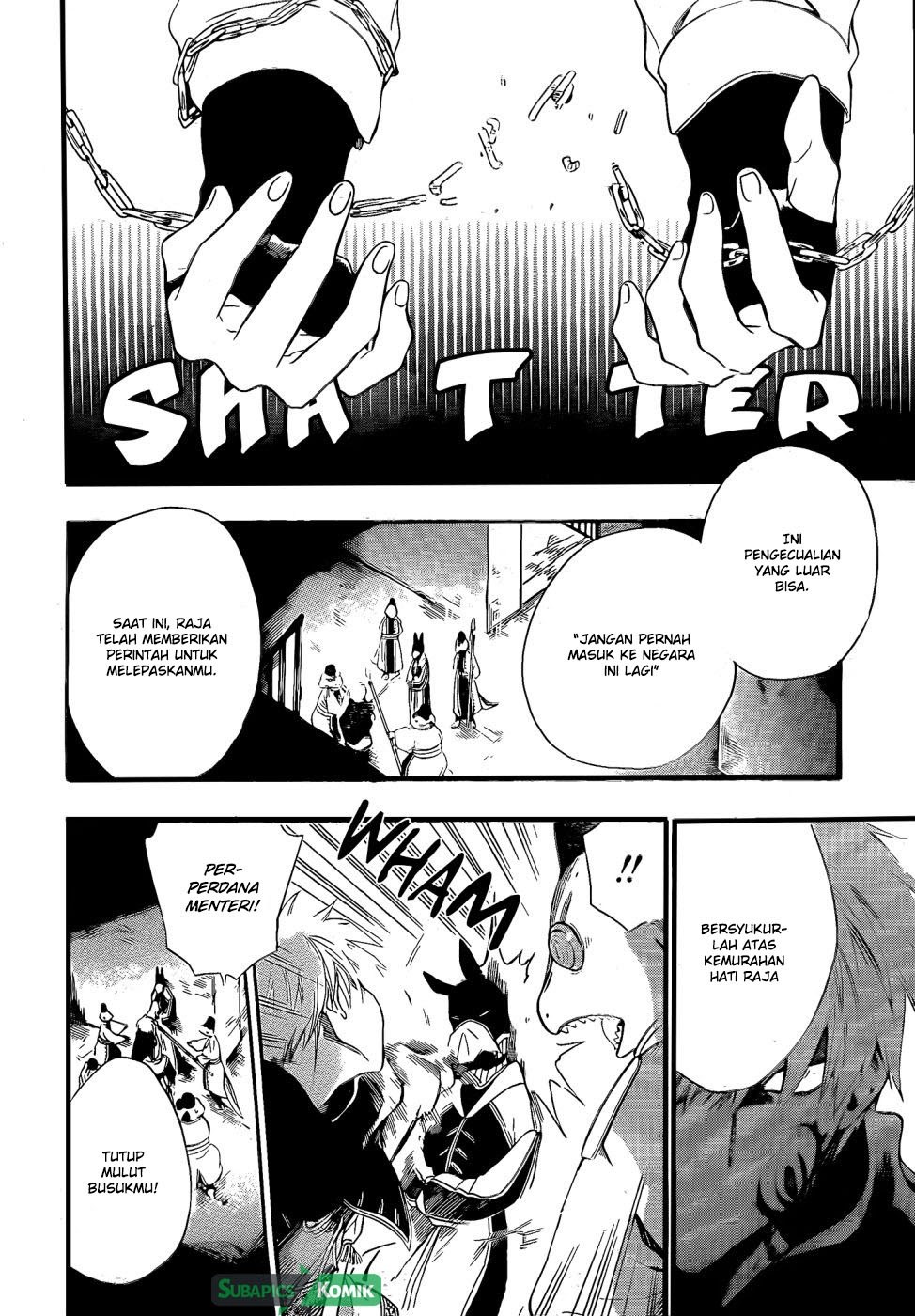 Niehime to Kemono no Ou Chapter 12 - halaman 25