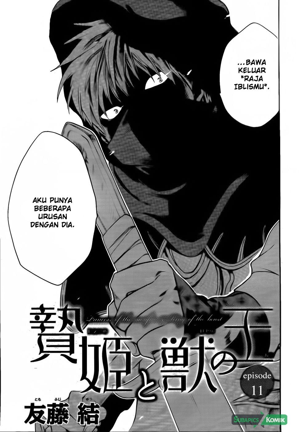Niehime to Kemono no Ou Chapter 12 - halaman 4