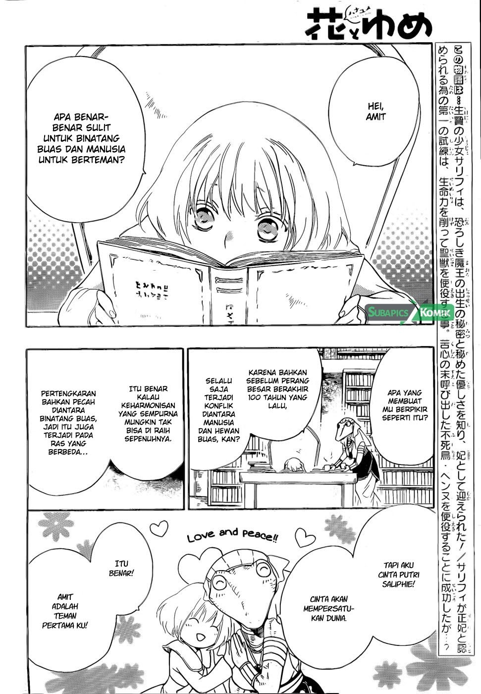 Niehime to Kemono no Ou Chapter 12 - halaman 5