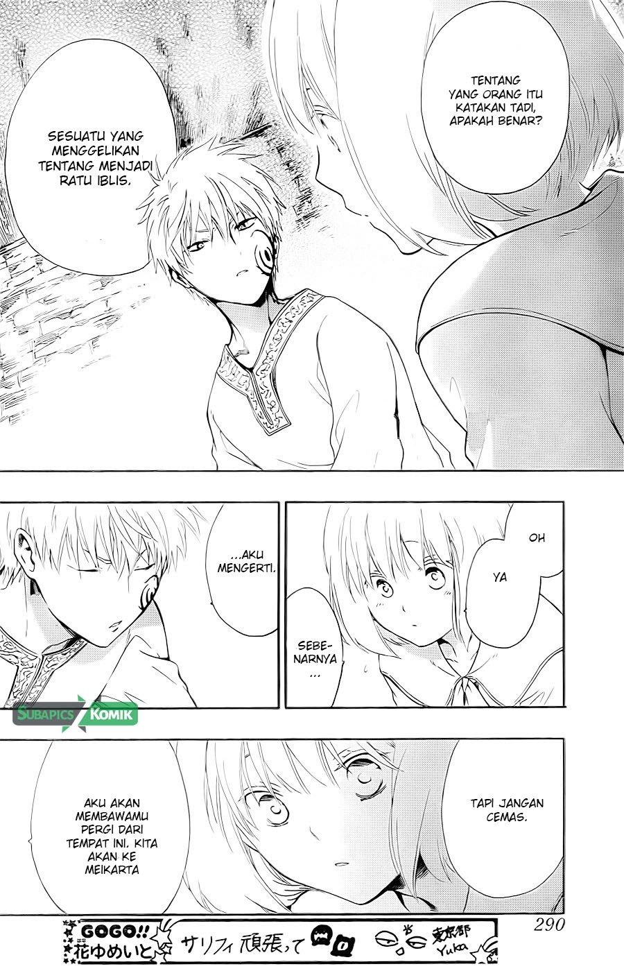 Niehime to Kemono no Ou Chapter 13 - halaman 12