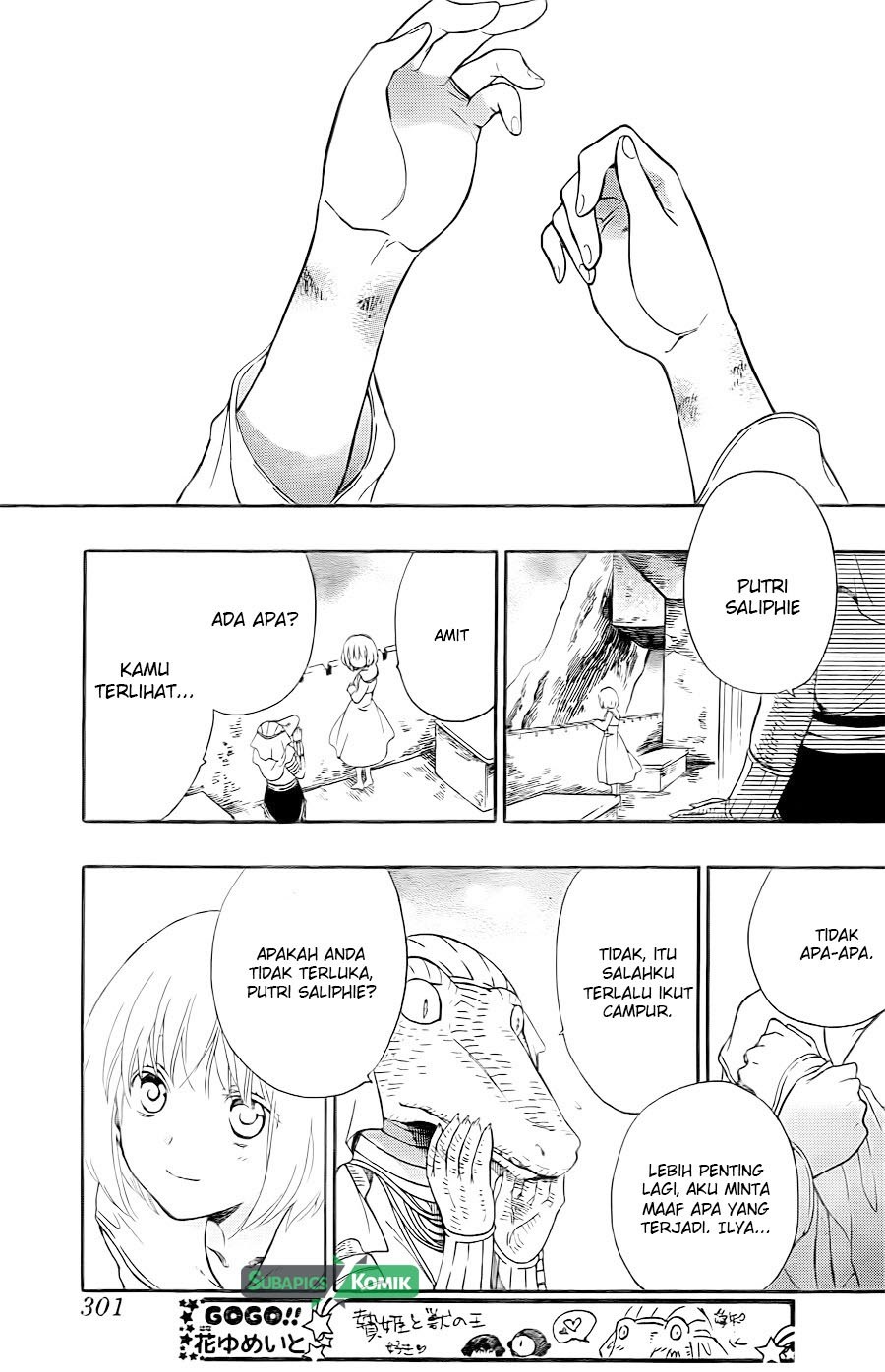 Niehime to Kemono no Ou Chapter 13 - halaman 24