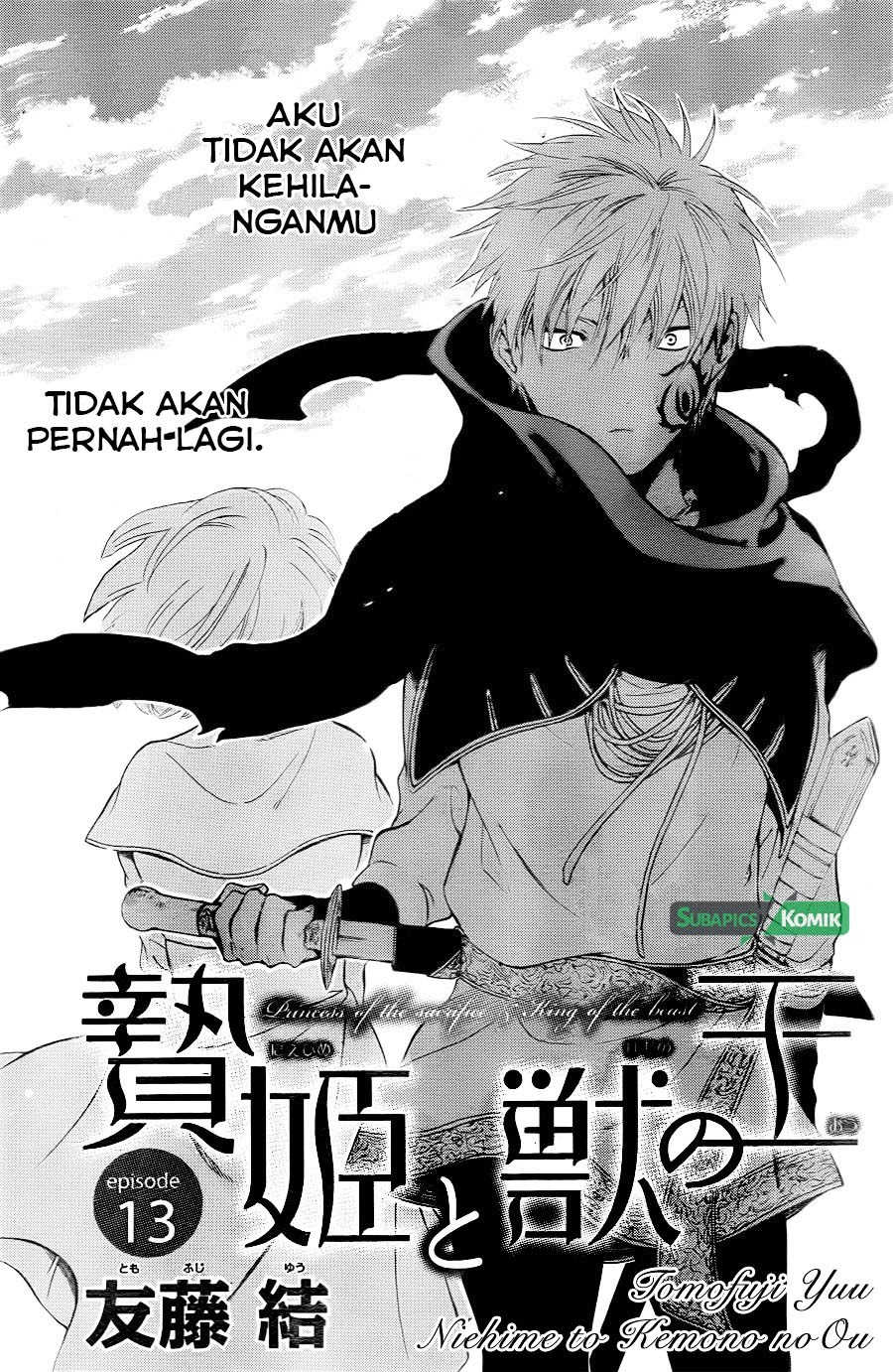 Niehime to Kemono no Ou Chapter 13 - halaman 3
