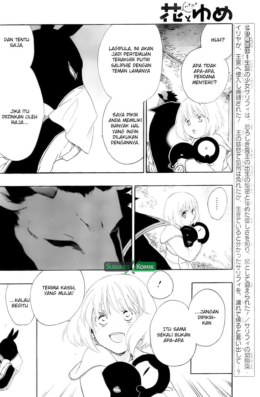 Niehime to Kemono no Ou Chapter 13 - halaman 8