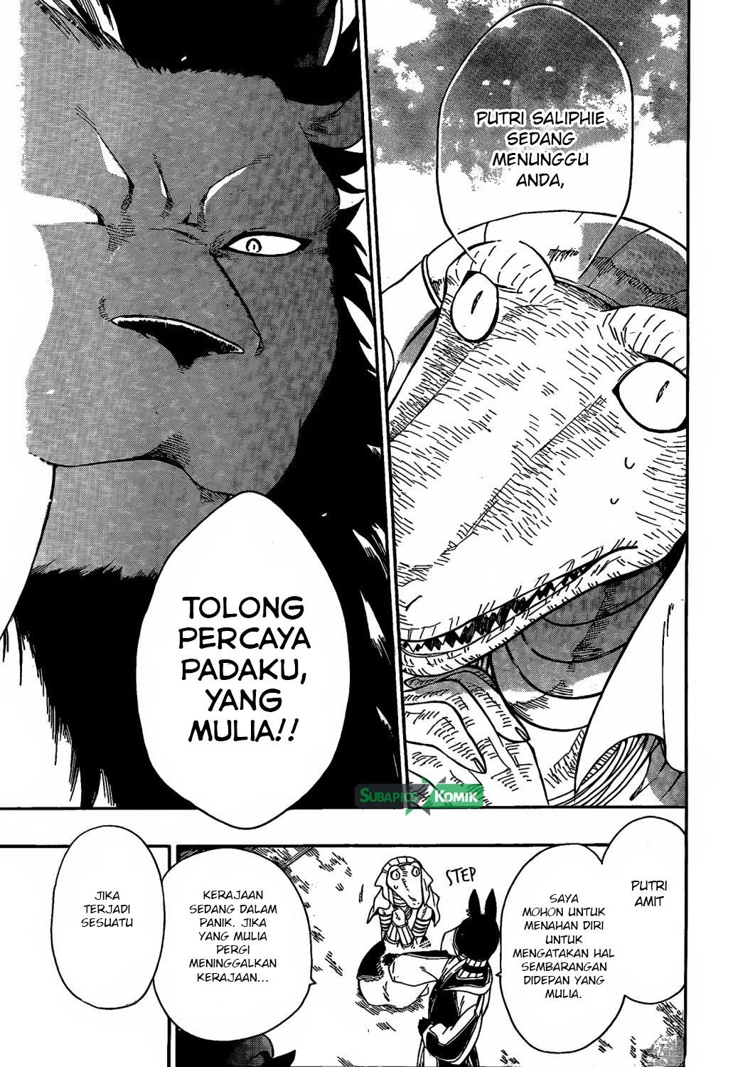 Niehime to Kemono no Ou Chapter 14 - halaman 15