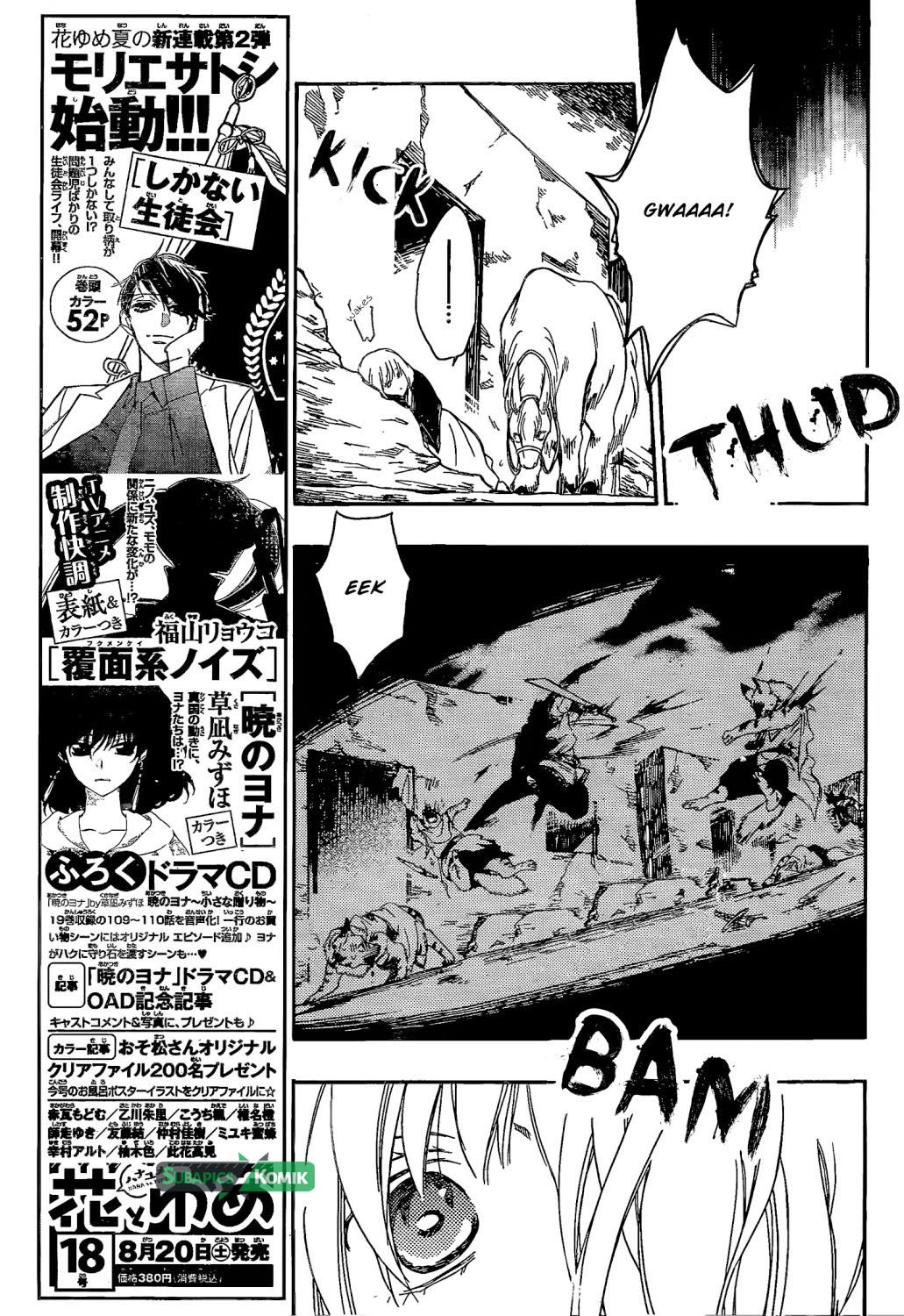 Niehime to Kemono no Ou Chapter 14 - halaman 20