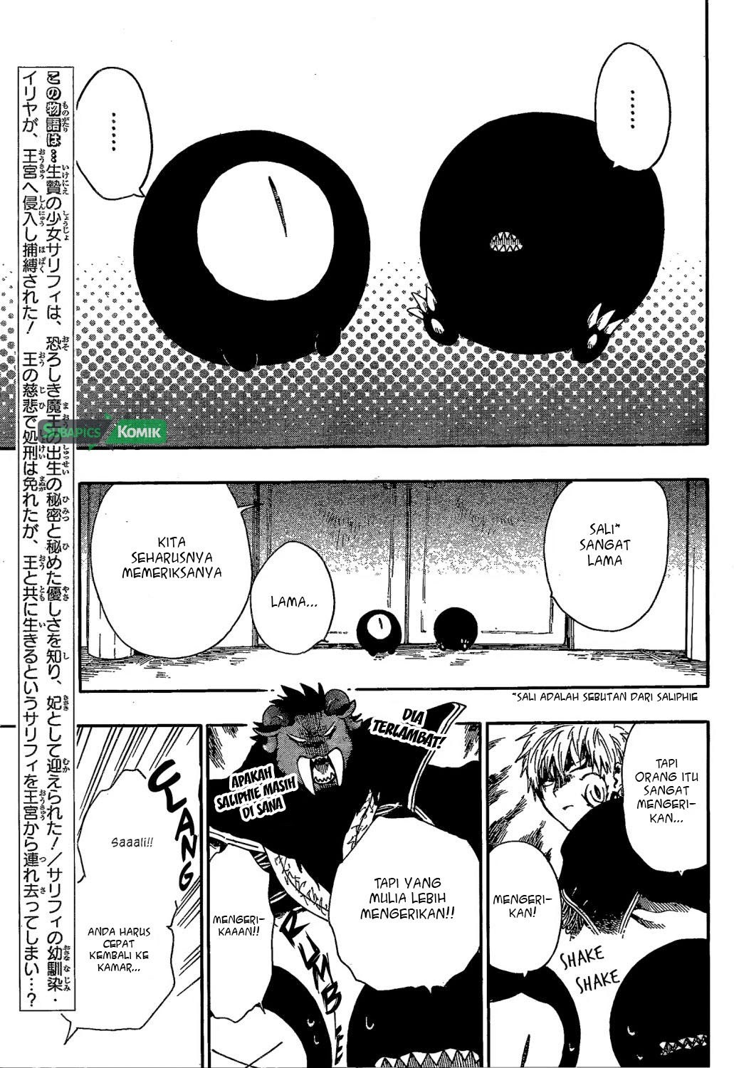 Niehime to Kemono no Ou Chapter 14 - halaman 3