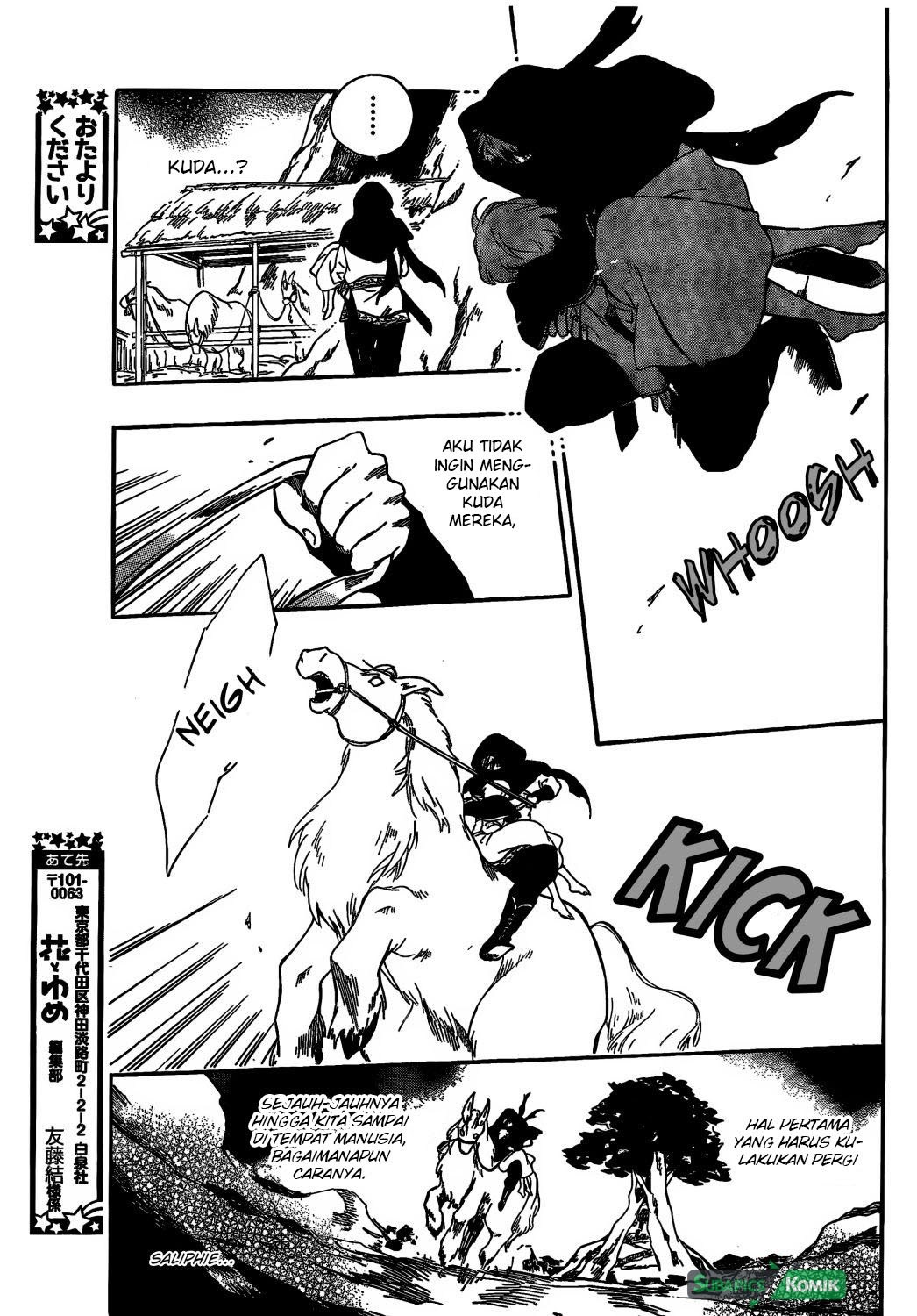 Niehime to Kemono no Ou Chapter 14 - halaman 5