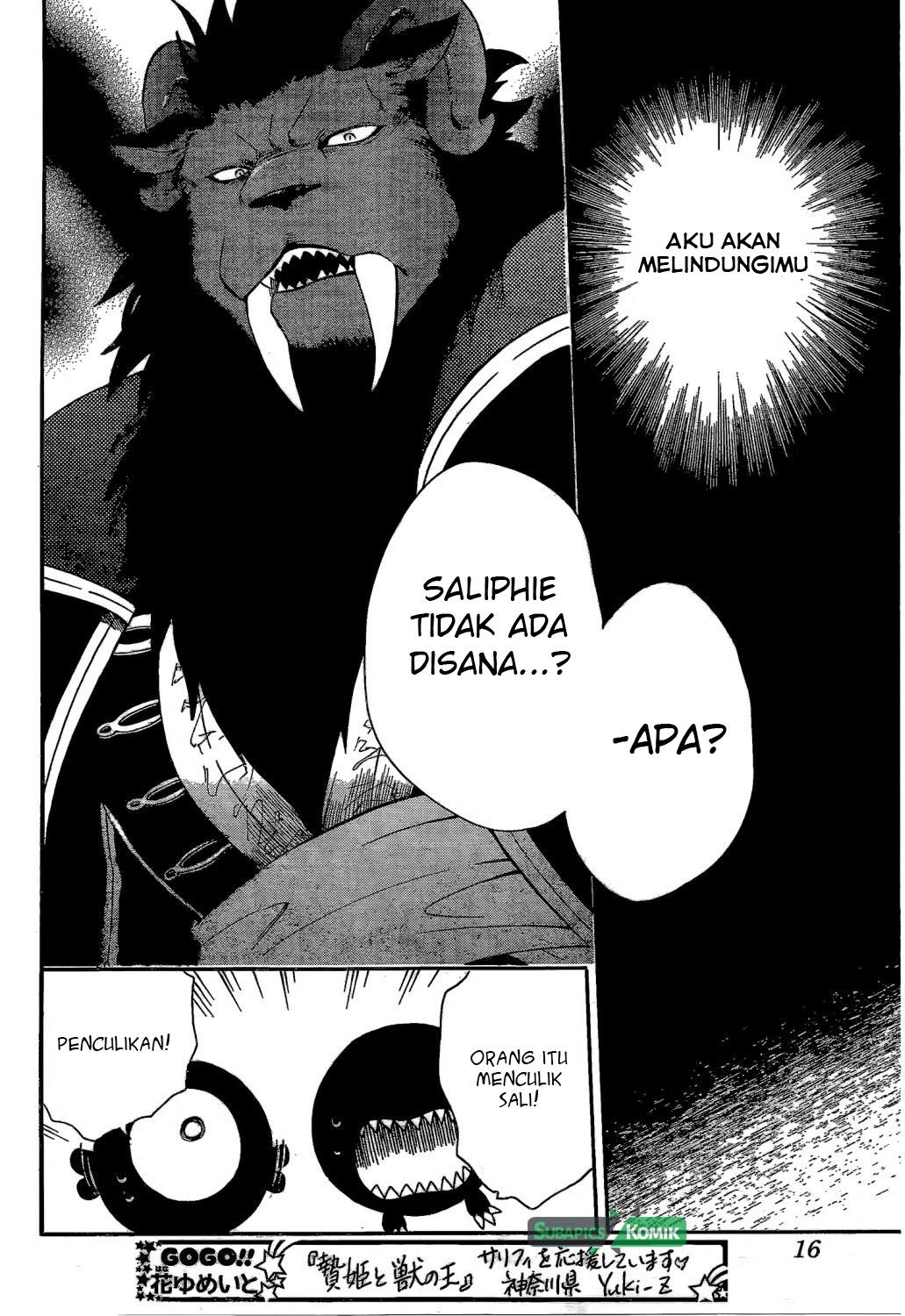 Niehime to Kemono no Ou Chapter 14 - halaman 6