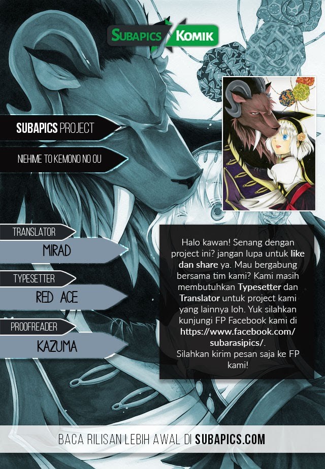 Niehime to Kemono no Ou Chapter 15 - halaman 1