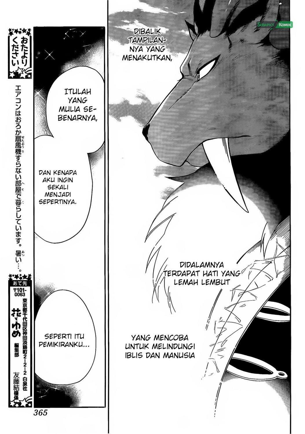 Niehime to Kemono no Ou Chapter 15 - halaman 10