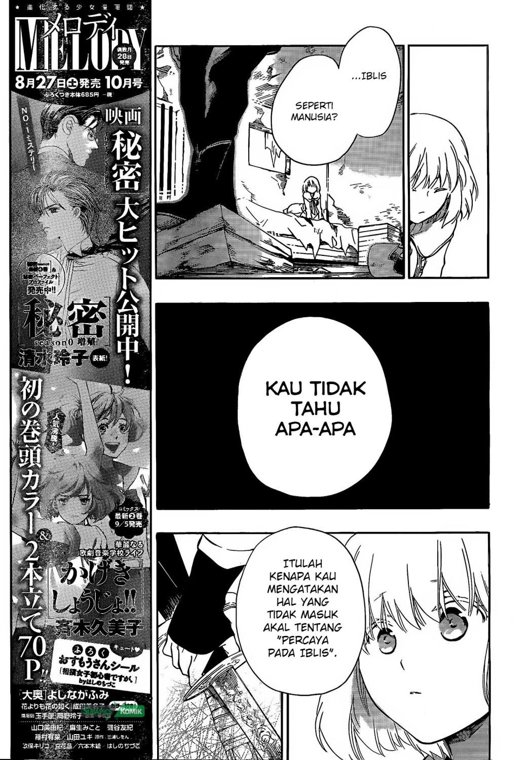 Niehime to Kemono no Ou Chapter 15 - halaman 12