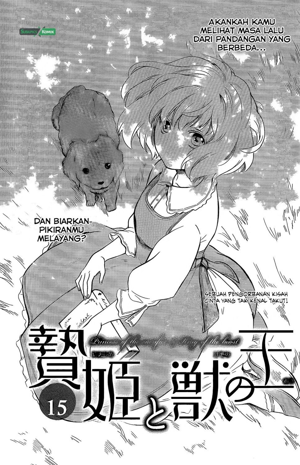 Niehime to Kemono no Ou Chapter 15 - halaman 2