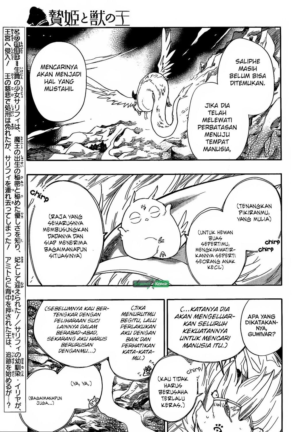 Niehime to Kemono no Ou Chapter 15 - halaman 4
