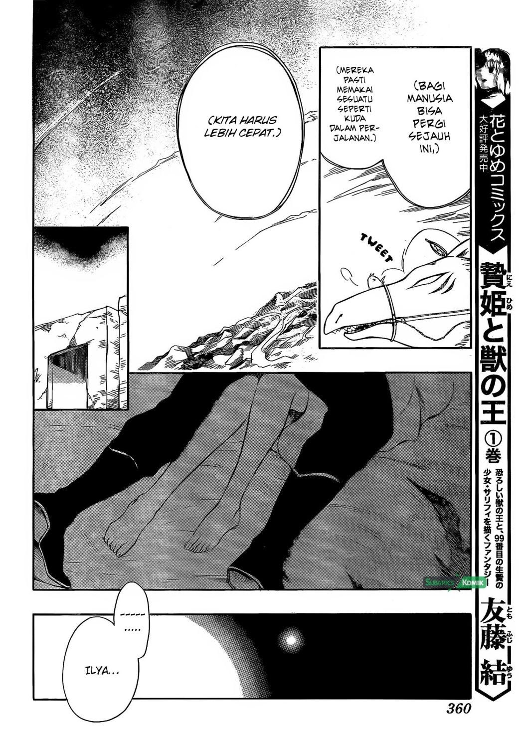 Niehime to Kemono no Ou Chapter 15 - halaman 5