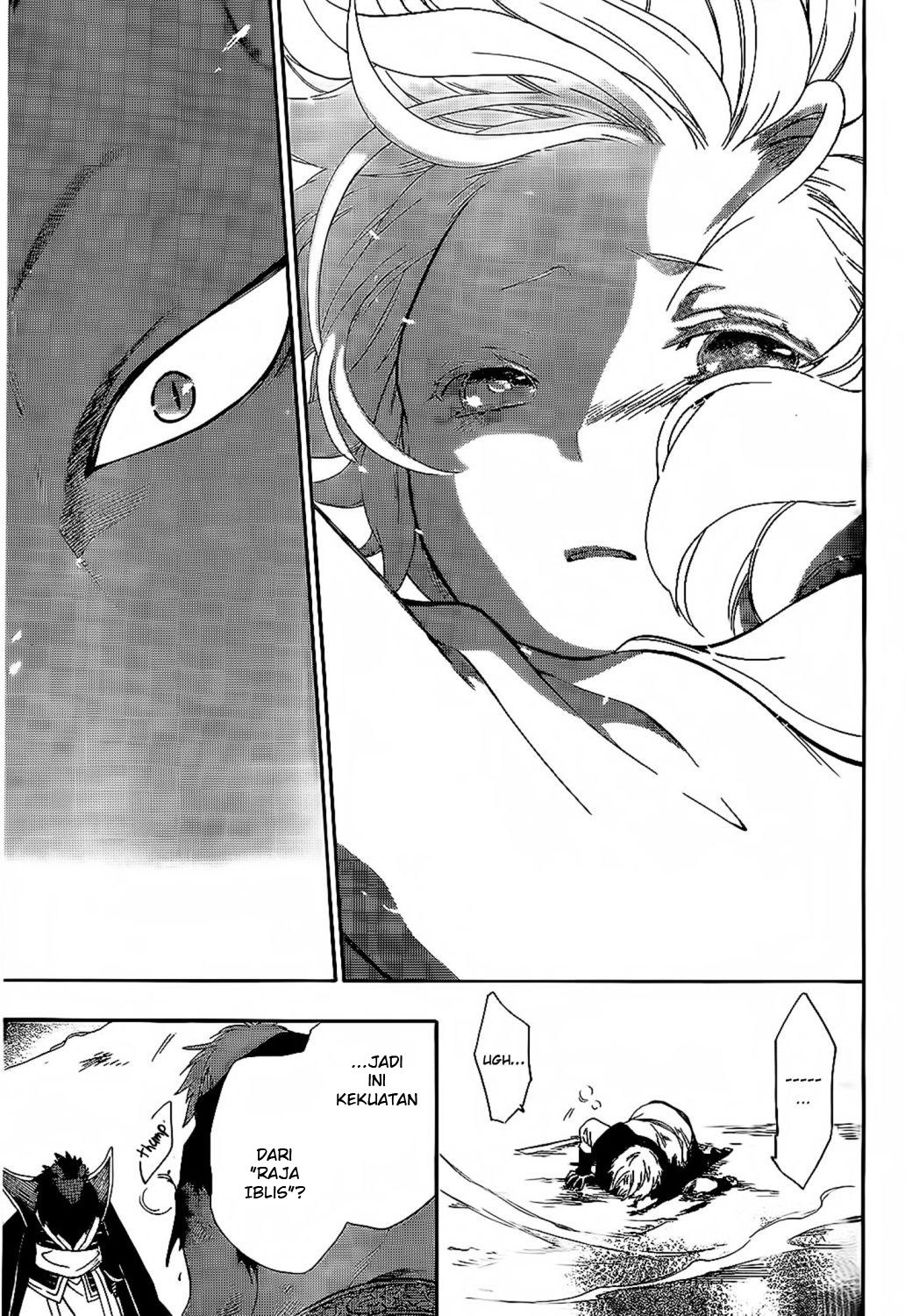Niehime to Kemono no Ou Chapter 16 - halaman 12