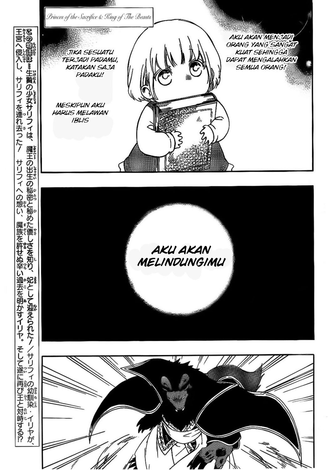Niehime to Kemono no Ou Chapter 16 - halaman 2