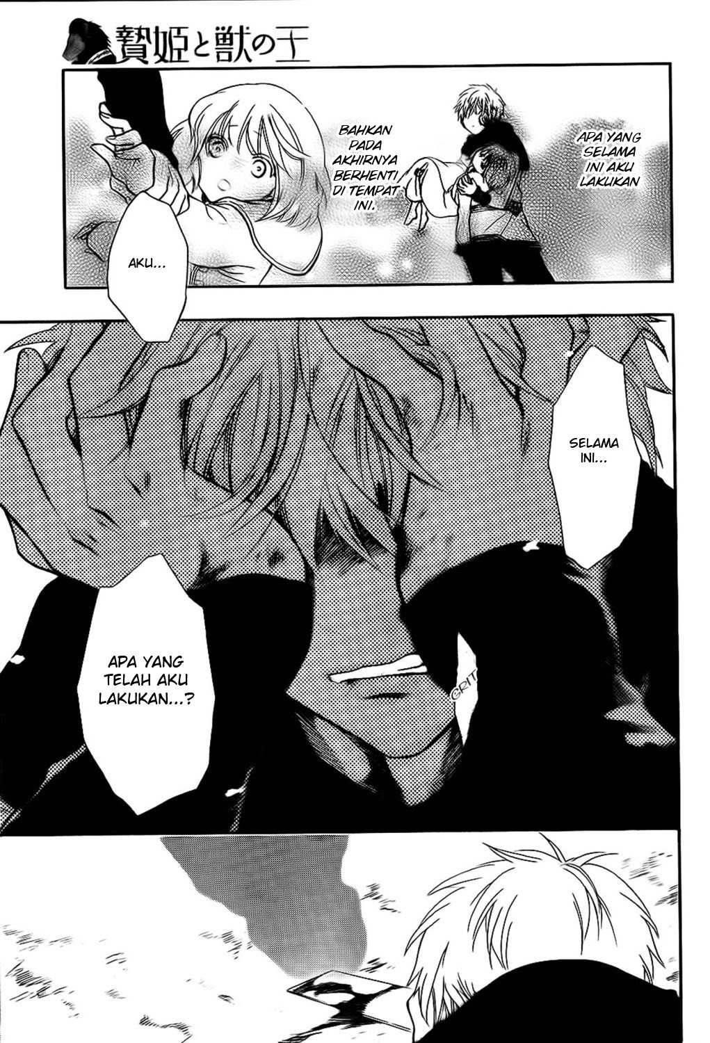 Niehime to Kemono no Ou Chapter 16 - halaman 24