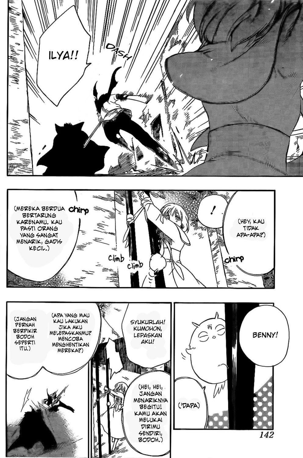 Niehime to Kemono no Ou Chapter 16 - halaman 5